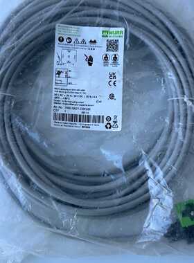 溢价-MURR连接线7000-18021-2361500，
