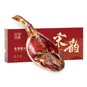 旗舰店金华火腿2.5kg整腿
