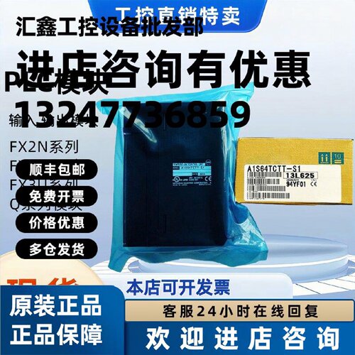 议价质保两年A1S62DA/63/66ADA/64/68AD/68DAI68DAV68TDA1S62RD4N