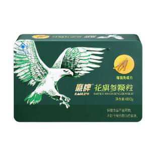鹰牌花旗参颗粒48包西洋参冲剂参茶增强免疫力人参皂苷官方礼盒