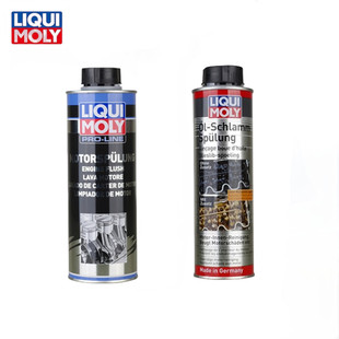 德国进口力魔发动机油垢清洗剂防漏防烧陶瓷保护抗魔剂积碳清洗液