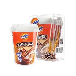 阿华田减糖50%特浓麦芽可可粉冲饮热巧克力烘焙早餐冲泡即食代餐