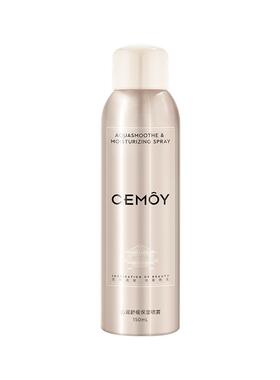 【百亿补贴】CEMOY澳诗茉舒缓保湿喷雾补水妆前化妆水爽肤水正品