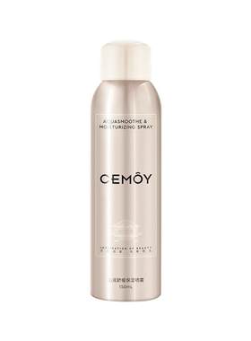 【百补】CEMOY澳诗茉舒缓保湿喷雾补水妆前化妆水爽肤水正品