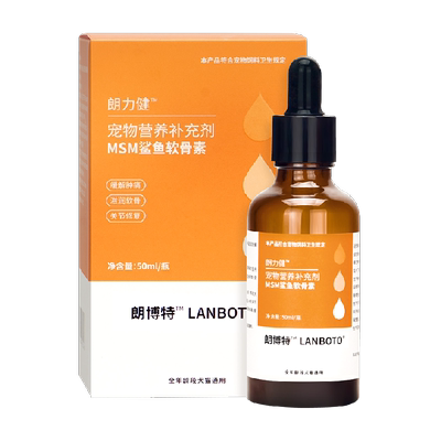 朗博特呵护关节宠物软骨素