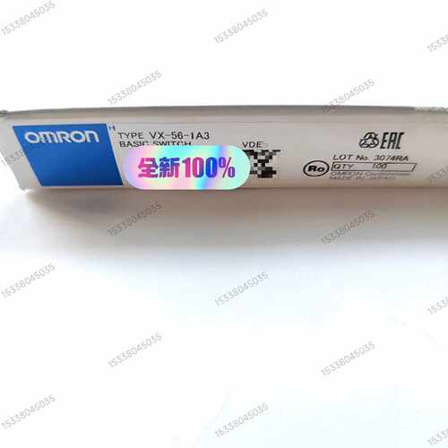 【议价-可维修】  VX-56-1A3 1C/O /均有货