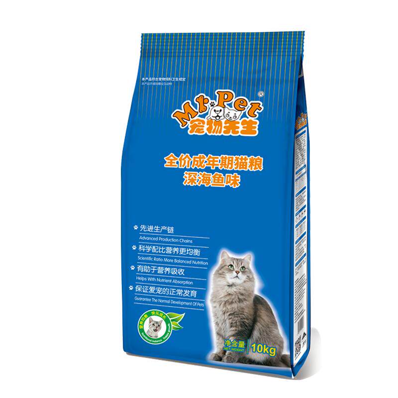 特价宠物先生猫粮10kg海洋鱼成年幼天然英异美短加菲毛球全阶