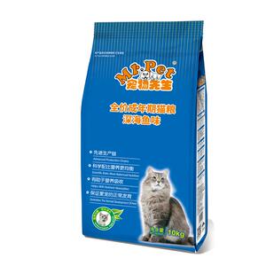 海洋鱼味去毛球全阶段通用猫主粮