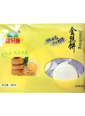 豆沙馅金丝饼银丝卷饼