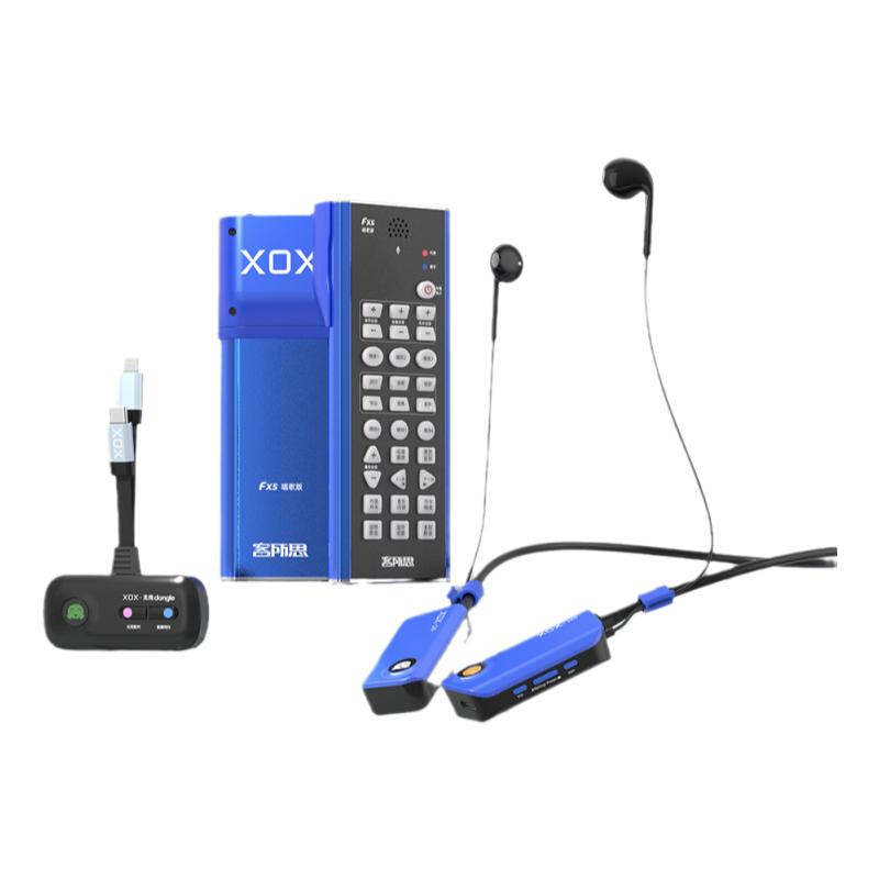 客所思fx5唱歌版jk251S声卡唱歌手机专用户外全无线套装直播设备