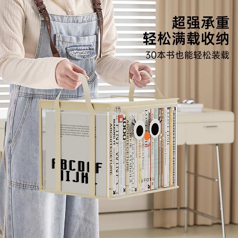 学生书本收纳袋可折叠大容量手提收纳透明收纳箱防水书籍包便携式