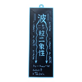 夜光量子纠缠科学学物理道系礼物挂件创意小众亚克力钥匙扣钥匙链