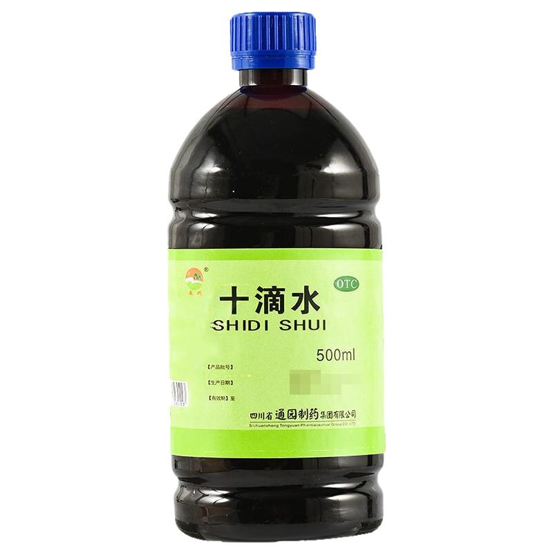 通園十滴水500ml大瓶裝健脾祛暑頭暈去不適痱解暑子口服液正品