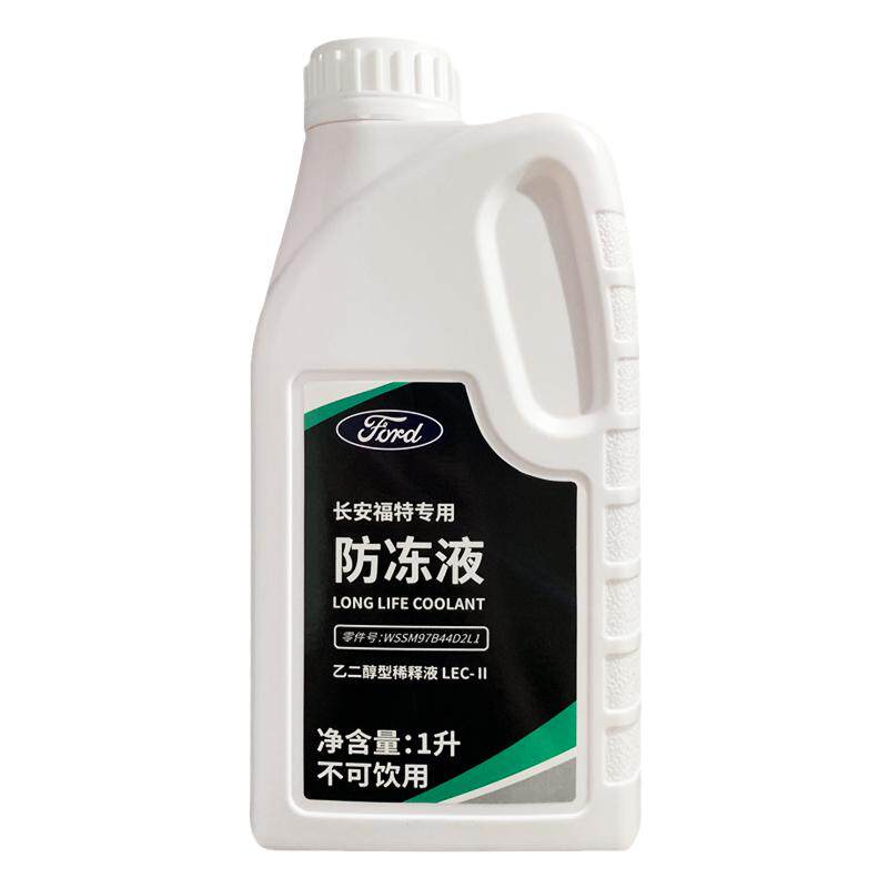 适用福特防冻液红色福克斯蒙迪欧福睿斯翼虎林肯汽车原厂专用冷却