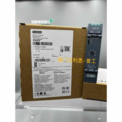 询价3RP2574-1NW30 时间继电器#SIEME