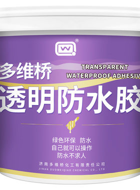 外墙防水胶卫生间专用胶补漏