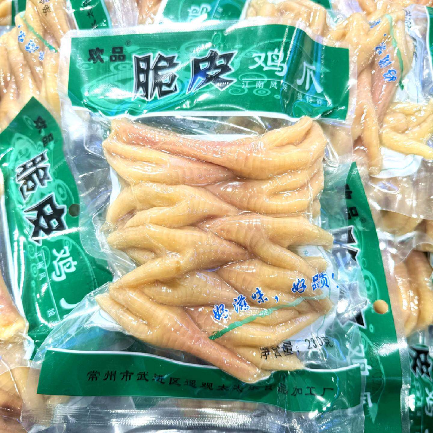 欢品脆皮鸡爪卤味咸鸡爪230g解馋追剧零食下酒菜真空熟鸡脚草鸡爪