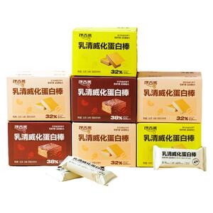 馋吉熊乳清威化蛋白棒无糖精营养零食代餐能量棒饱腹健身控卡