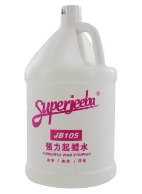 洁霸jb105快速去地面板起蜡水