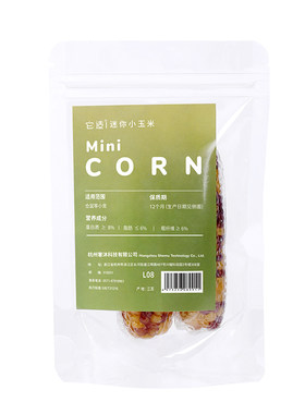 仓鼠磨牙小玉米金丝熊零食