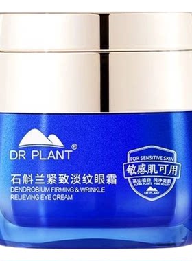【买过的店】卖1送1精华