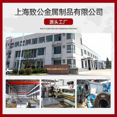 现货供应 耐指纹电镀锌 电解板0.6厚 日用电器质保电梯加工钢板
