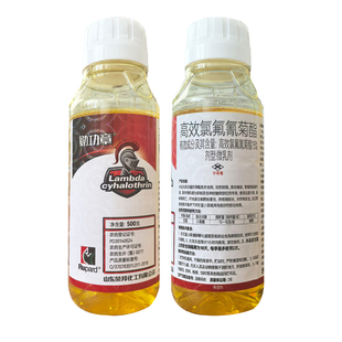 勋功章15%高效氯氟氰菊酯 甘蓝小菜蛾高含量 杀虫剂 正品荣邦农药