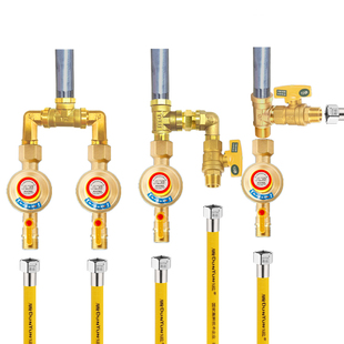 全铜三通燃气阀门自闭阀套装煤气灶热水器家用管道安全阀全套配件