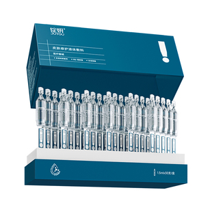 绽妍次抛精华 医用敷料透明质酸钠 械字号术后舒缓修护补水 官方