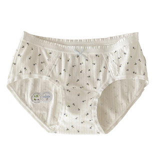 A类棉中腰女士内裤女 纯棉7A抑菌女生加长裆透气秋冬少女三角裤