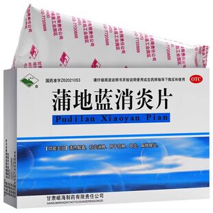 肺炎消炎药特疗效药肺部感染消炎药清肺化痰止咳消炎呼吸道感染YC