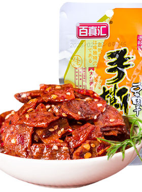 湖南平江百真汇手撕豆干耐嚼入味