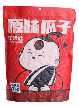 胖娃娃原味瓜子铁锅炒坊1000gx2