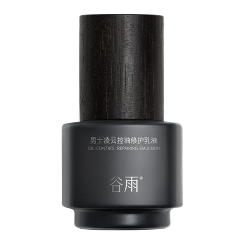 【重磅新品】谷雨男士乳液补水保湿控油淡痘印秋冬季修护润肤乳