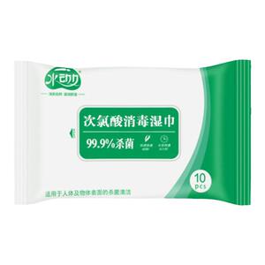 水动力10抽孕婴消毒有效灭活湿巾