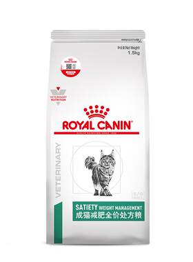 皇家猫粮成猫减肥全价处方粮减脂