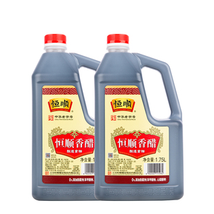 恒顺香醋1.75L*2桶酿造食醋 镇江特产香醋 调味品 炒菜凉拌家庭装
