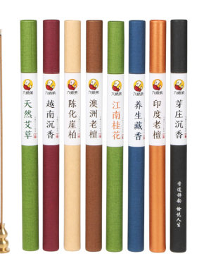 12味天然线香沉香禅香静心安神