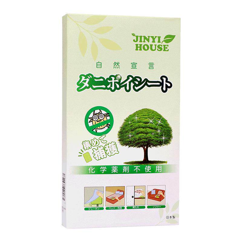 上海神器日本除螨垫沐浴洗澡