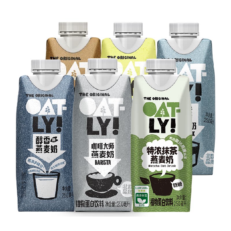 OATLY咖啡大师醇香低脂开心果巧克力特浓抹茶组合燕麦奶250ML*6瓶