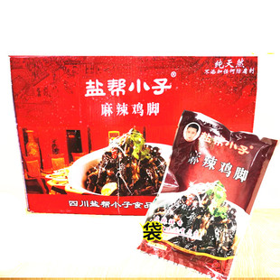 包邮盐帮小子麻辣土鸡脚无骨黑鸡爪凤爪网红产品250克×40袋即食