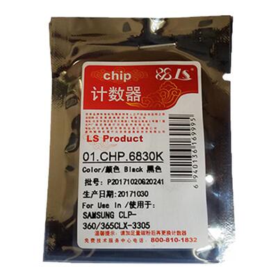 莱盛芯片适用三星CLT-K406S计数器CLP-360 365W 366W C410W C450 C460W/FW计数芯片CLX-3305FW 3300 3306W/FN