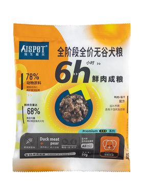 成猫幼猫粮试吃幼犬粮成狗粮试吃