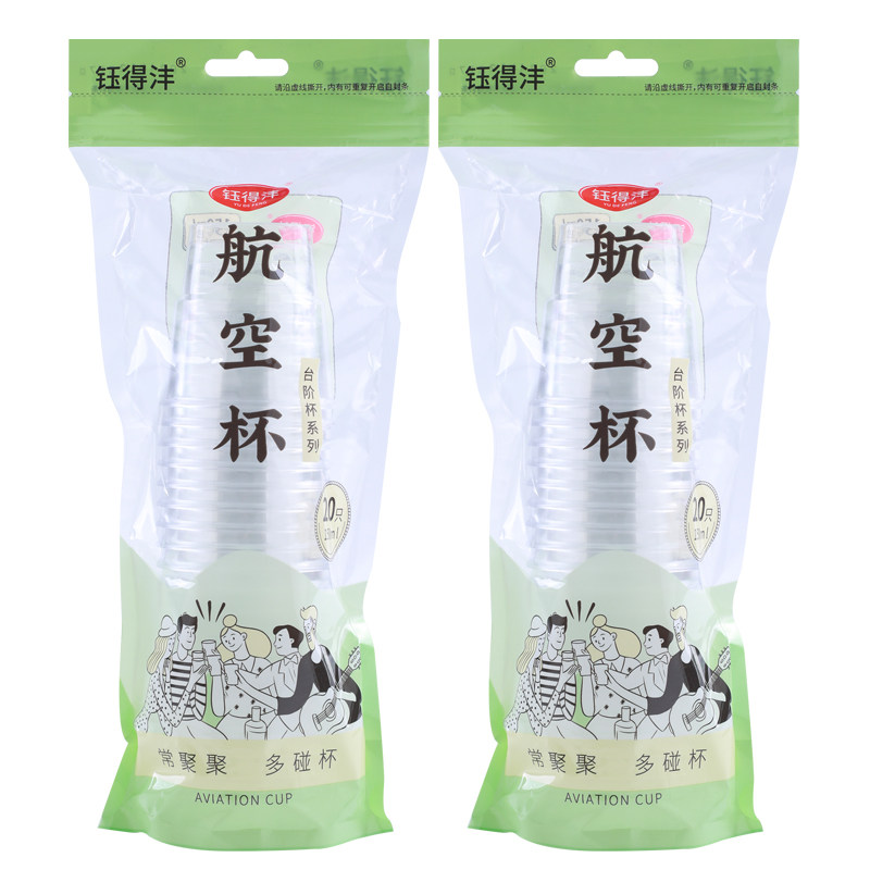 一次性杯子硬质航空杯水杯食品级塑料茶杯小酒杯加厚的太空杯家用
