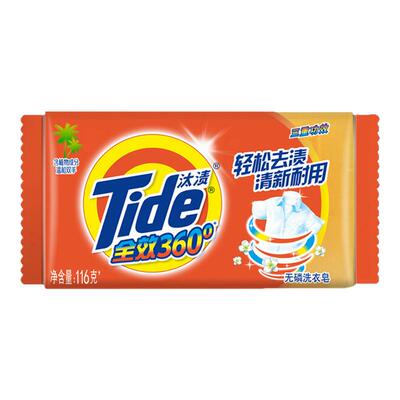 实惠装正品无磷家用洗衣皂汰渍