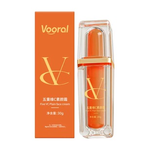 VOORAL五重维C素颜霜SPF15养护肌肤轻松打造素颜裸妆