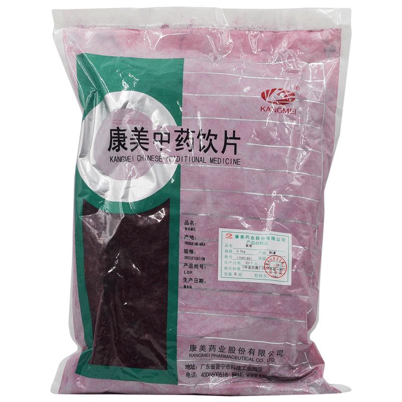 康美紫草中药材 500g包邮 店铺正品保证  多规格