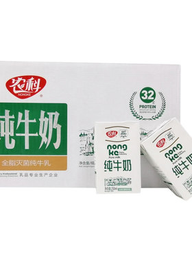 8月产农科纯牛奶24盒整箱
