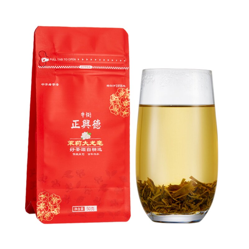 牛街正兴德茉莉花茶浓香型小包装