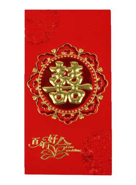 喜字结婚红包多种规格可选